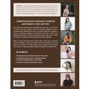 Хватит распускать! 20 остромодных моделей на спицах от корейского дизайнера — фото, картинка — 31