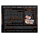 Котярус — фото, картинка — 3