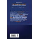 Ангел нового поколения — фото, картинка — 21