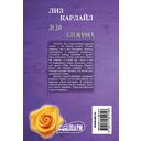 Леди-служанка — фото, картинка — 1