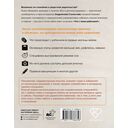 Бережем здоровье с пелёнок — фото, картинка — 16