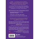 Эффект Микеланджело. Искусство любить, которое превращает двух людей в шедевр — фото, картинка — 13