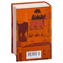 Бог всегда путешествует инкогнито — фото, картинка — 32