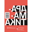 Драматика, или Поэтика рациональности — фото, картинка — 18