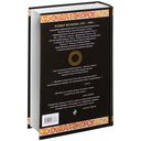 Хроники Амбера — фото, картинка — 17