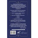 30 лунных дней — фото, картинка — 16