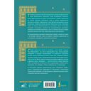 Калевала — фото, картинка — 16