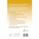 Испанский язык доступно и просто — фото, картинка — 16