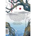 Двенадцать хитростей Ван Ли — фото, картинка — 10