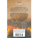 Огоньки на воде — фото, картинка — 21