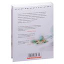 Очень храбрый человек — фото, картинка — 28