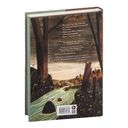 Пакс. Дорога домой — фото, картинка — 21