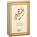 Сильмариллион — фото, картинка — 21