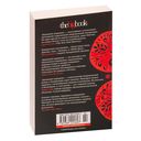 Кровавый меридиан, или Закатный багрянец на западе — фото, картинка — 25