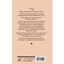 Мой соперник — фото, картинка — 14