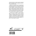 Звезды и миражи — фото, картинка — 15