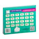 Буквы, слоги и слова: чтение от А до Я — фото, картинка — 1