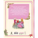 Сказки о принцах и принцессах — фото, картинка — 1