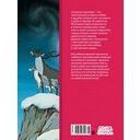 Снежная королева — фото, картинка — 5