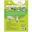 В деревне — фото, картинка — 4