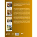 Великий Новгород. Самые интересные места — фото, картинка — 14