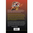 Пуля от Ван Гога — фото, картинка — 14