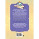 Загадка венецианской маски. Дело №5 — фото, картинка — 7