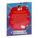 Логоритмика. Запуск речи через пение и движение — фото, картинка — 21