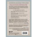 Мама, которая не любит — фото, картинка — 36