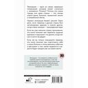 Эмиграция. Опыт переезда — фото, картинка — 1