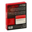 Ты мне, я тебе (18+) — фото, картинка — 2