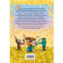 Ваня и Настя в Майнкрафте. В поисках выхода — фото, картинка — 16