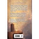 Сахарок, или Все наоборот — фото, картинка — 15