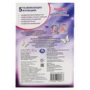 Раскраска. Феи и драконы — фото, картинка — 4