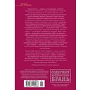 Винляндия — фото, картинка — 25