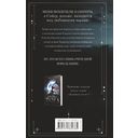 Потерянная — фото, картинка — 15