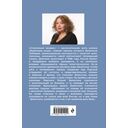 Стеклянный занавес — фото, картинка — 19