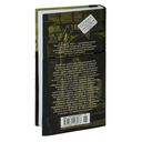 Зимний путь — фото, картинка — 22