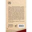 Главные мысли — фото, картинка — 16