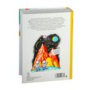 Все, все, все приключения Незнайки — фото, картинка — 19