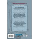 Серебряный герб — фото, картинка — 16