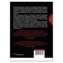 Молчание матерей — фото, картинка — 1