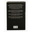 Институт — фото, картинка — 19