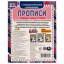 Пишем слоги и слова. ЛОЛ — фото, картинка — 4