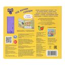 Под жарким солнцем — фото, картинка — 4