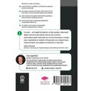 Дизайнер будущего. Как стать востребованным дизайнером интерфейсов сегодня и остаться таковым завтра — фото, картинка — 1