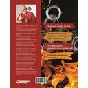 Отчаянный домохозяин. Нескучные рецепты с аппетитными историями — фото, картинка — 16