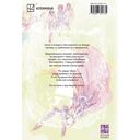 Для тебя, Бессмертный. Том 12 — фото, картинка — 18