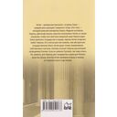 Актея — фото, картинка — 1