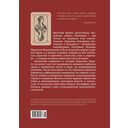 Легендарные Королевы — фото, картинка — 24